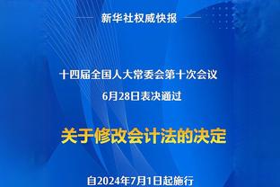 有时少翻有时多翻？国足翻译&扬帅原话对比：缺关键句+多加料