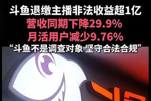 画面很和谐！霍姆格伦高中球衣今日退役 雷霆全队到场支持