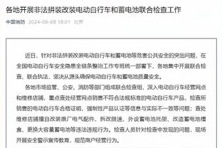 乌度卡：我们初期的成功不是真正的成功 年轻球队会遇到这样问题