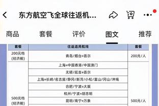 迪马&莫雷托：科莫有意米兰前锋罗梅罗，小法欣赏他&各方积极接触