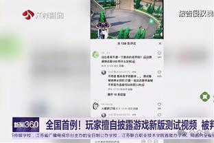 ️怎能不爱！？赖斯读秒绝杀，一枪迷被压倒地仍疯狂呐喊庆祝