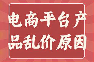 这不去参加个扣篮大赛？詹姆斯赛前热身秀扣篮轻松写意~